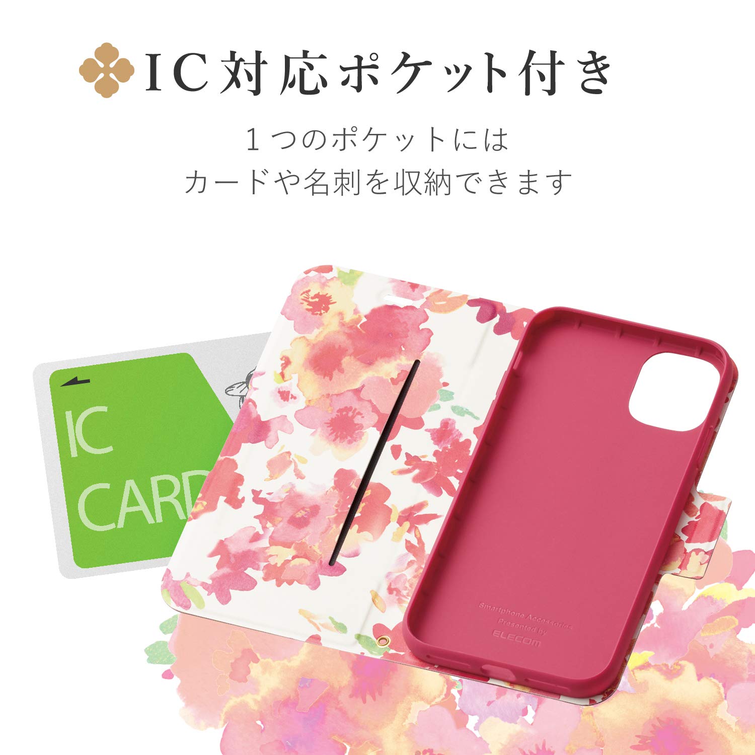 Amazon.co.jp: エレコム iPhone 11 ケース ソフトレザー 薄型 軽量